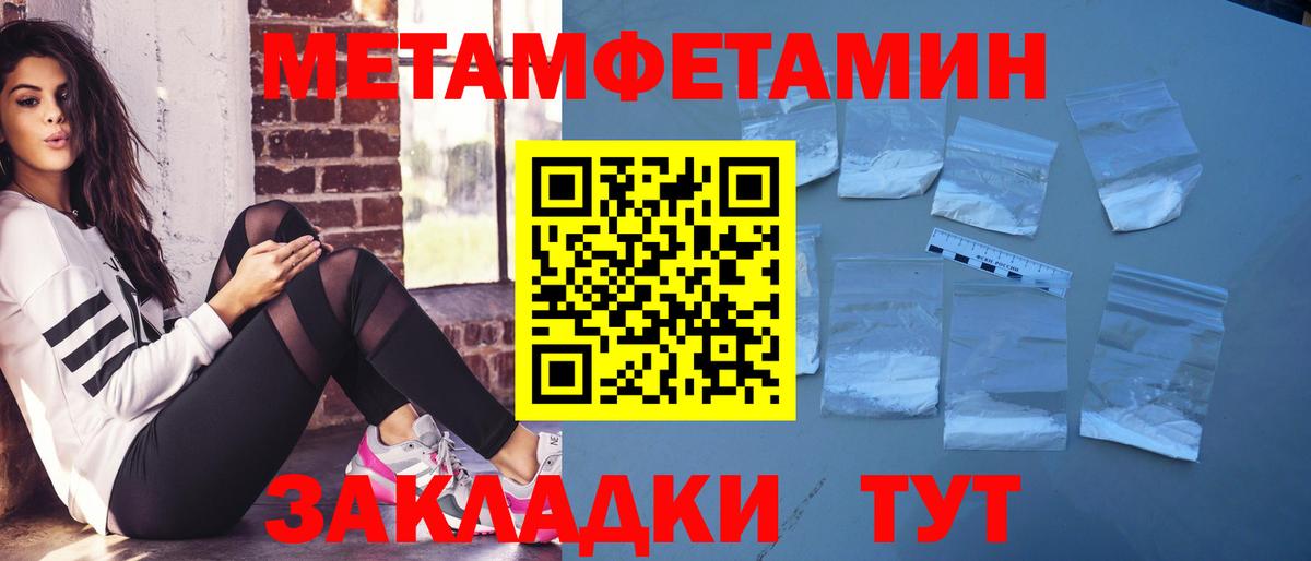 АМФ Розовый Буйнакск