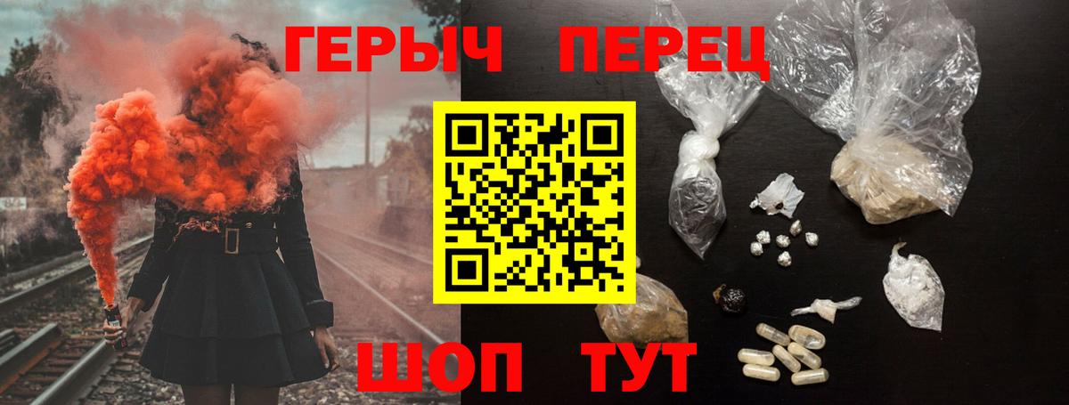 Героин  ГЕРОИН Афган  Вход с VPN  Буйнакск 