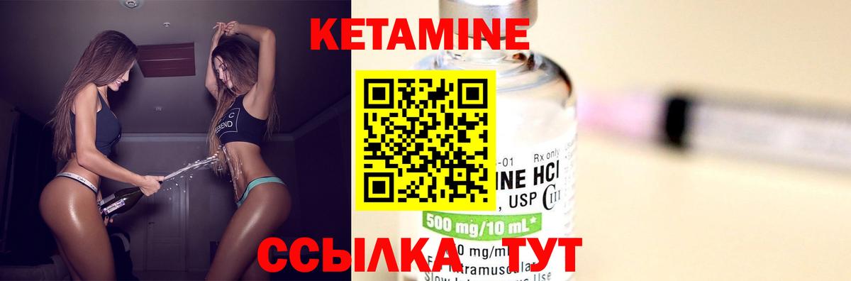 КЕТАМИН ketamine  Вход с VPN  КЕТАМИН VHQ  Буйнакск 