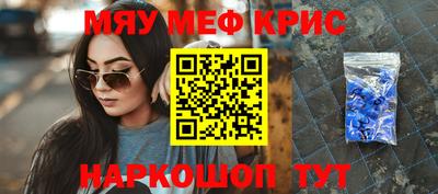 ALPHA PVP Гагарин