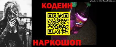 прущие крисы Гай