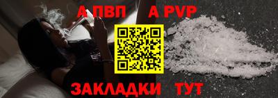 ALPHA PVP Гагарин