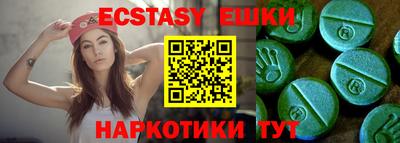 меф Гатчина