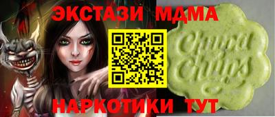 прущие крисы Гай