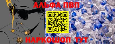 прущие крисы Гай