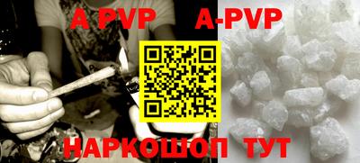 ALPHA PVP Гагарин