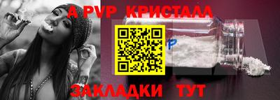 ALPHA PVP Гагарин
