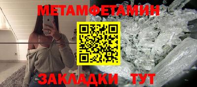 меф Гатчина