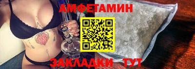 меф Гатчина