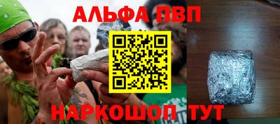 прущие крисы Гай