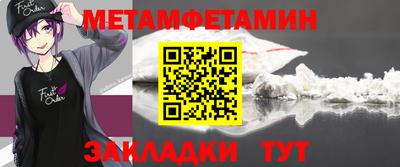 прущие крисы Гай