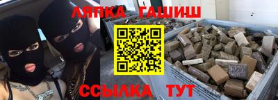 ALPHA PVP Гагарин