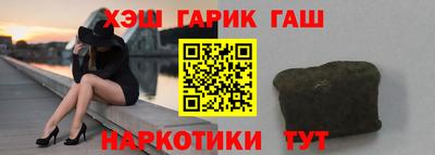 меф Гатчина