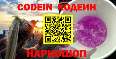 прущие крисы Гай