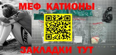 меф Гатчина