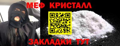 прущие крисы Гай