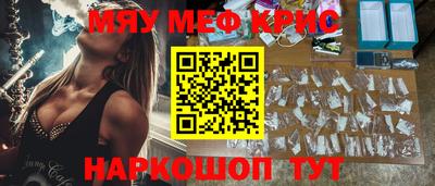 ALPHA PVP Гагарин