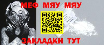 меф Гатчина