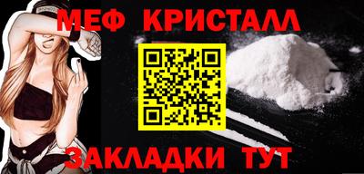 ALPHA PVP Гагарин