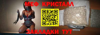 прущие крисы Гай