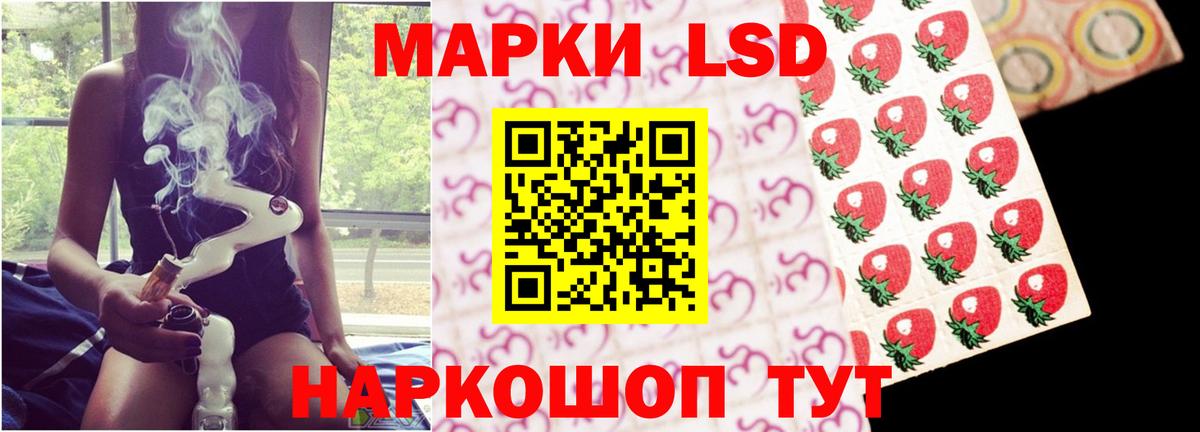 Буйнакск  ЛСД экстази кислота  Вход с VPN 