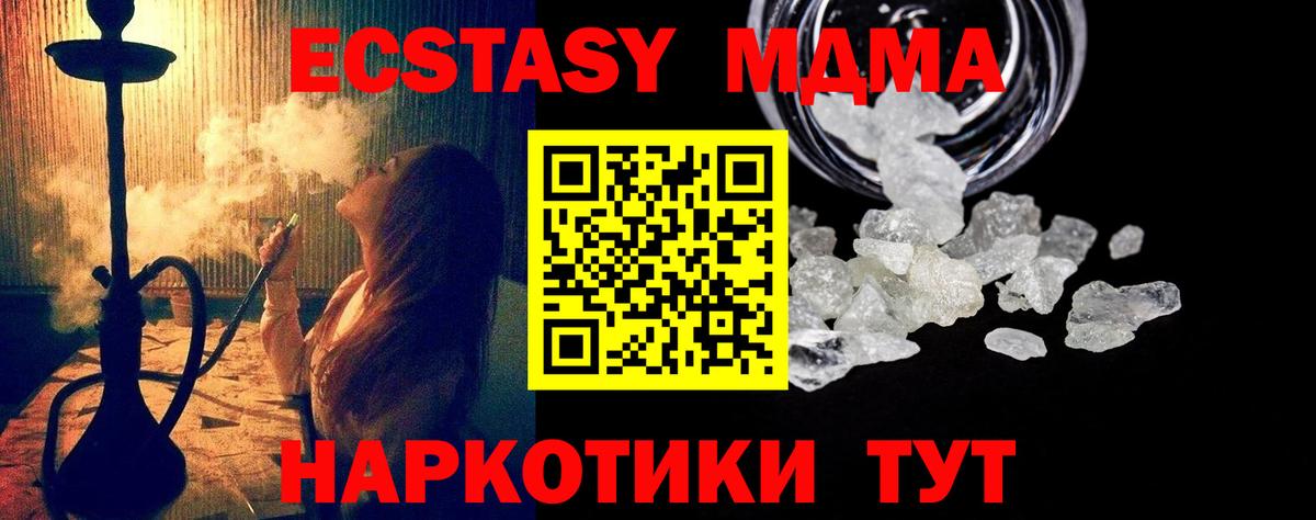 Буйнакск  МДМА VHQ  Вход с VPN 