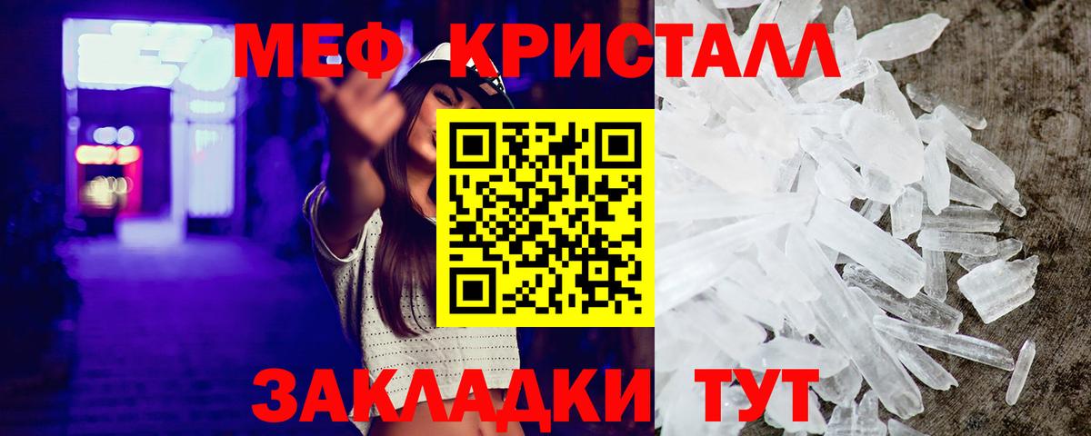 Буйнакск  МЯУ-МЯУ mephedrone  МЕФ  Меф мука  Вход с VPN 