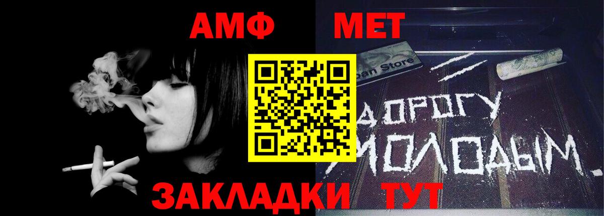 МЕТАМФЕТАМИН Methamphetamine Буйнакск