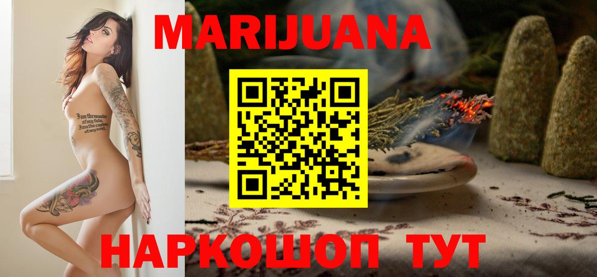 Канабис семена Буйнакск