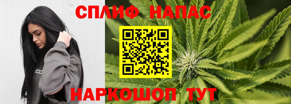 Канабис конопля  МАРИХУАНА Amnesia  Буйнакск  Вход с VPN  Бошки Шишки конопля  Марихуана THC 21% 